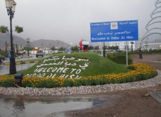 بلدية دبا الحصن تبدأ في تنفيذ اتفاقيتها الموقعة مع “بيئة”