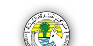 قطر: تدشين مسابقة «جائزة أصدقاء البيئة» بالمدارس