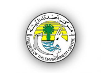 قطر: تدشين مسابقة «جائزة أصدقاء البيئة» بالمدارس