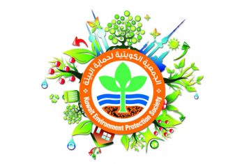 «حماية البيئة» تعتزم إطلاق مشروع المكتبة الإلكترونية الجمعية الكويتية لحماية البيئة