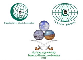 السعودية تعرض جائزة الإدارة البيئية في مؤتمر بالرباط