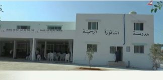 افتتاح أول مدرسة صديقة للبيئة في لبنان