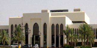 بلدية العين تطلق نموذجاً تكاملياً لمحاور التنمية المستدامة