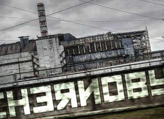 هل البشر أسوأ من تشرنوبيل؟