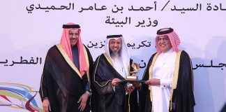 توزيع جوائز مجلس التعاون للبيئة والحياة الفطرية