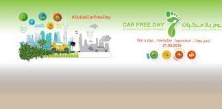 بلدية دبي تنفذ الدورة السابعة لمبادرة “يوم بلا مركبات”