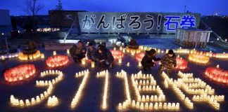 اليابان لم تتعاف تماما رغم مرور خمس سنوات على كارثة فوكوشيما