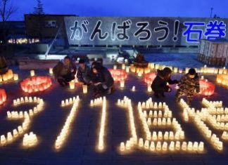 اليابان لم تتعاف تماما رغم مرور خمس سنوات على كارثة فوكوشيما