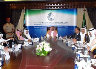 إعلان أسماء الفائزين بجائزة الأمير سلطان بن عبدالعزيز العالمية للمياه