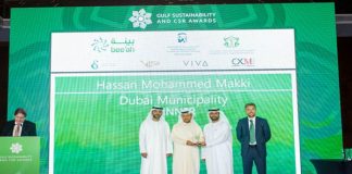 بلدية دبي تفوز بجائزة الاستدامة الخليجية والمسؤولية المجتمعية للمؤسسات