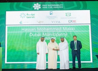 بلدية دبي تفوز بجائزة الاستدامة الخليجية والمسؤولية المجتمعية للمؤسسات