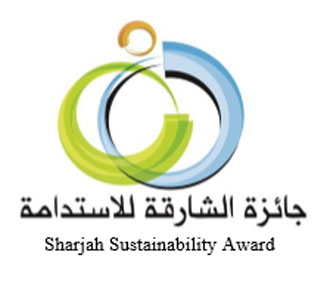 جائزة الشارقة للاستدامة
