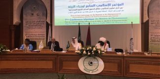 اختتام أعمال الدورة السابعة من المؤتمر الإسلامي لوزراء البيئة