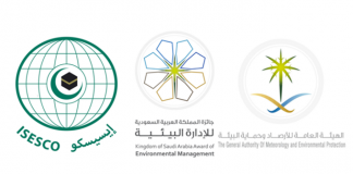 إيسيسكو تكرم الفائزين بجائزة المملكة العربية السعودية للإدارة البيئية في العالم الإسلامي