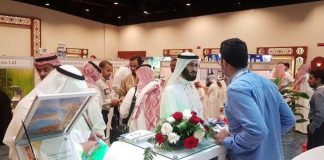 انطلاق المؤتمر الدولي السابع “بيئة المدن 2017” في مدينة ينبع الصناعية بالسعودية