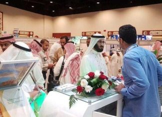 انطلاق المؤتمر الدولي السابع “بيئة المدن 2017” في مدينة ينبع الصناعية بالسعودية