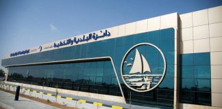 بلدية عجمان تكثف استعداداتها للدورة الخامسة من مؤتمر البيئة الدولي