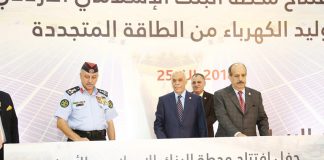 البنك الإسلامي الأردني يفتتح محطة لتوليد الكهرباء بالطاقة المتجددة
