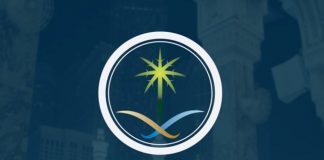 البيئة السعودية: التفتيش البيئي أبرز مبادرات التحول الوطني للحد من التلوث