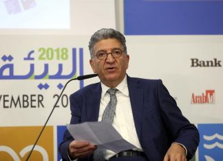 اختتام مؤتمر «أفد» حول تمويل التنمية المستدامة في البلدان العربية