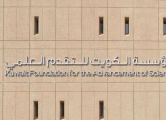 إعلان الفائزين بجائزة الكويت للتقدم العلمي وجائزة السميط للتنمية الأفريقية مؤسسة الكويت للتقدم العلمي