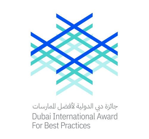 جائزة دبي الدولية لأفضل الممارسات