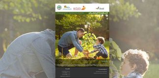 العدد الثاني والستون من نشرة “النافذة الخضراء”