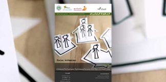 العدد الرابع والستون من نشرة “النافذة الخضراء”