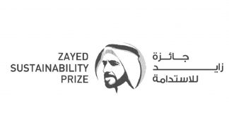 جائزة زايد للاستدامة تمدّد الموعد النهائي لاستلام طلبات المشاركة لدورة عام 2021 جائزة زايد للاستدامة