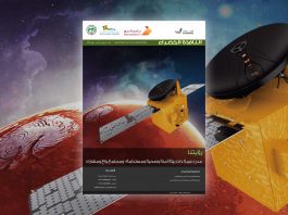 العدد السابع والستون من نشرة “النافذة الخضراء” أخبار البيئة