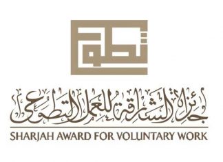 جائزة الشارقة للعمل التطوعي تكرم 70 فائزاً بمختلف الفئات جائزة الشارقة للعمل التطوعي