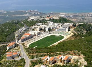 لبنان: تعاون بين جامعة البلمند والمؤسسة الألمانية للتعاون الدولي