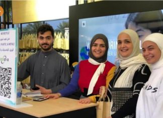 مهندسة من الكويت، صاحبة مبادرة لتدوير النفايات، تفوز بجائزة أبطال الأرض الشباب