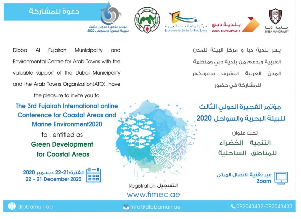 The 3rd Fujairah International Virtual Conference for Coastal Areas and Marine Environment