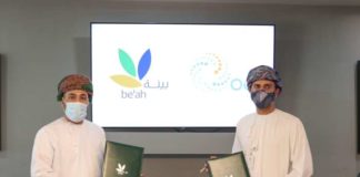’بيئة’ العمانية توقع اتفاقية مع شركة ’أوكيو’ لمعالجة النفايات الصناعية ’بيئة’ توقع اتفاقية مع شركة ’أوكيو’