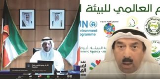 وزراء بيئة ومياه وخبراء ومنظمات دولية في ورشة عمل جمعية المياه الكويتية جمعية المياه الكويتية