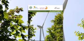 العدد السابع والتسعون من نشرة “النافذة الخضراء”