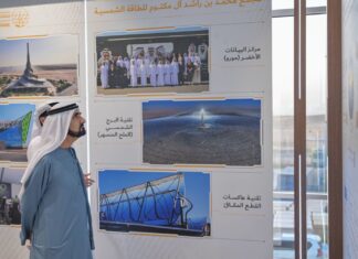 تدشين المرحلة الخامسة من «مُجمع محمد بن راشد آل مكتوم» للطاقة الشمسية