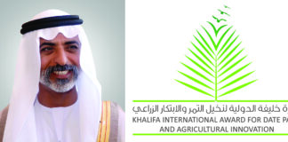 كتاب أجمل قصائد، وكتاب أجمل صور في حب النخلة