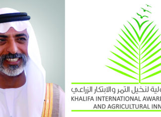 كتاب أجمل قصائد، وكتاب أجمل صور في حب النخلة