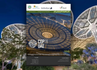 العدد 107 من نشرة “النافذة الخضراء”