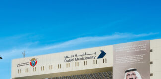 بلدية دبي تفتتح التسجيل في النسخة الأولى من برنامج التميز في الأنظمة الغذائية “DM Food Elite”